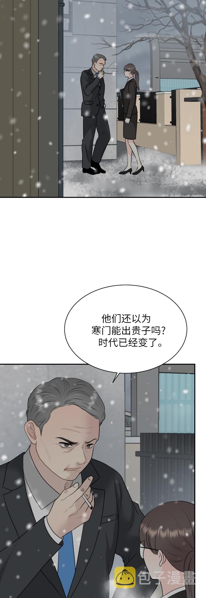 第10话7