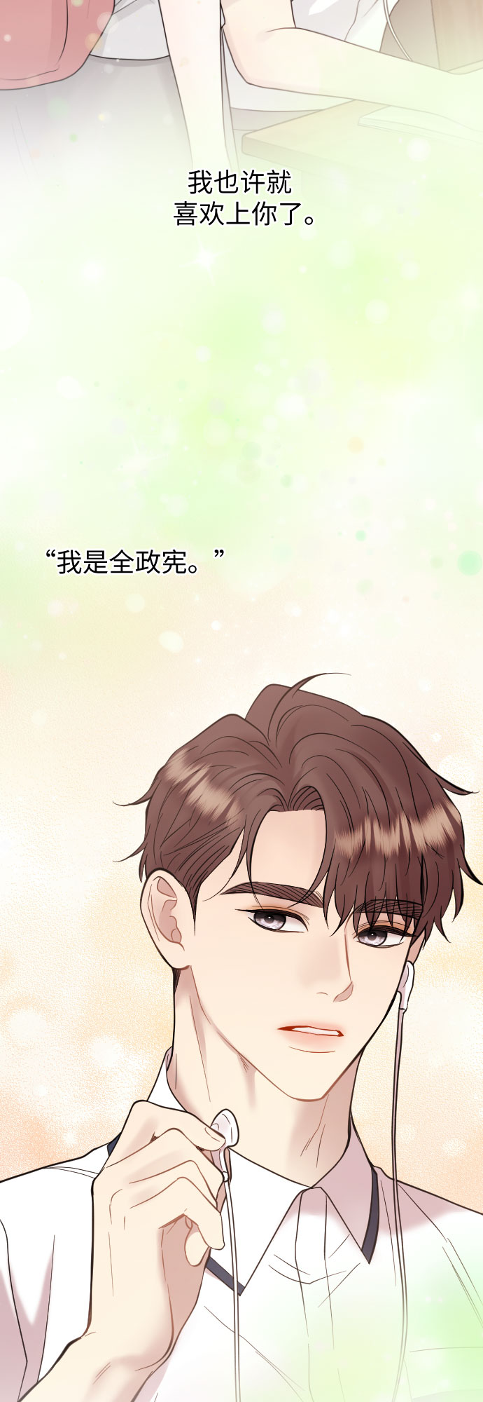 第48话19