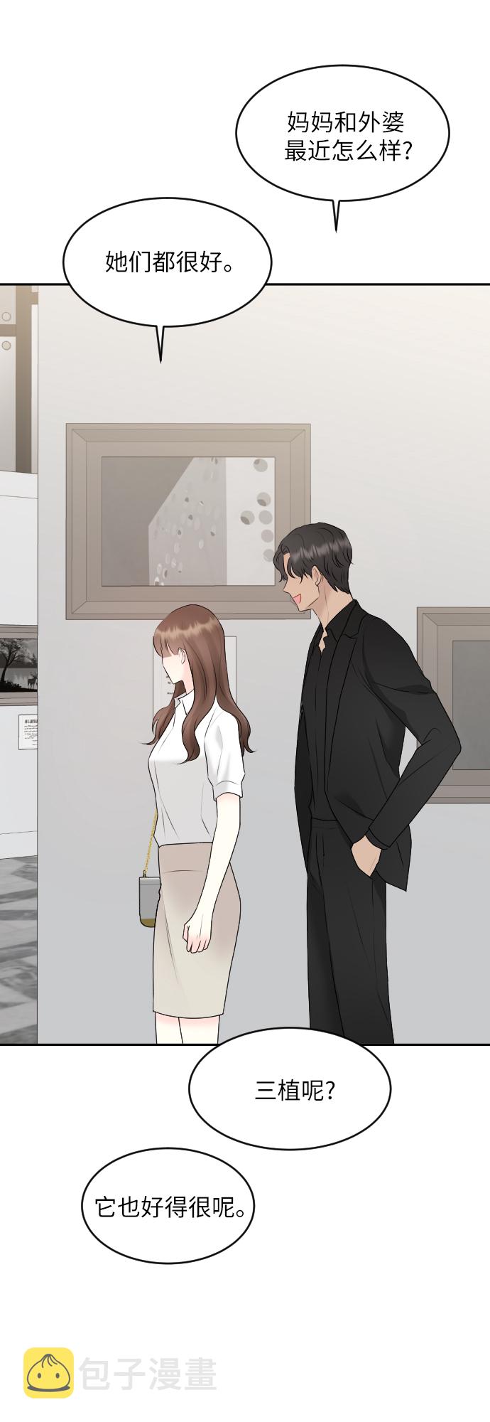 第15话12