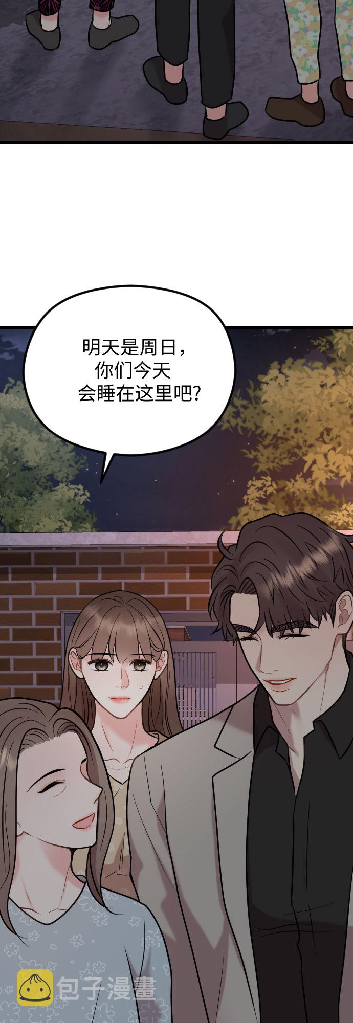 第51话63