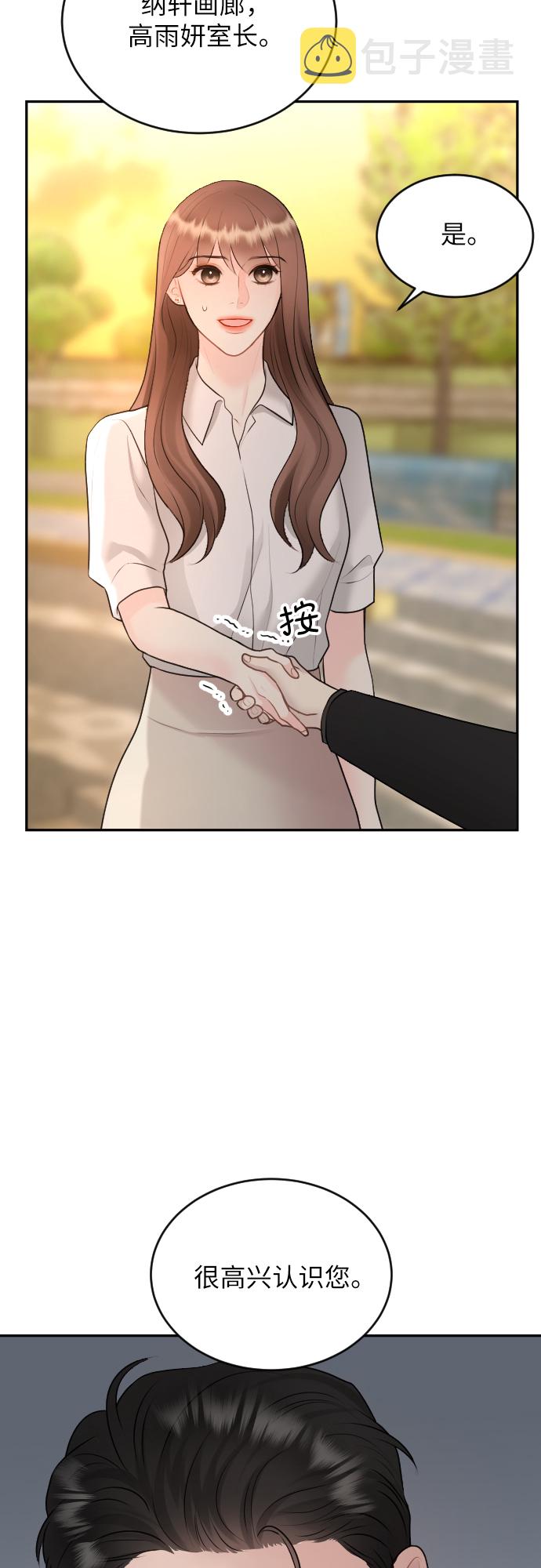 第21话3