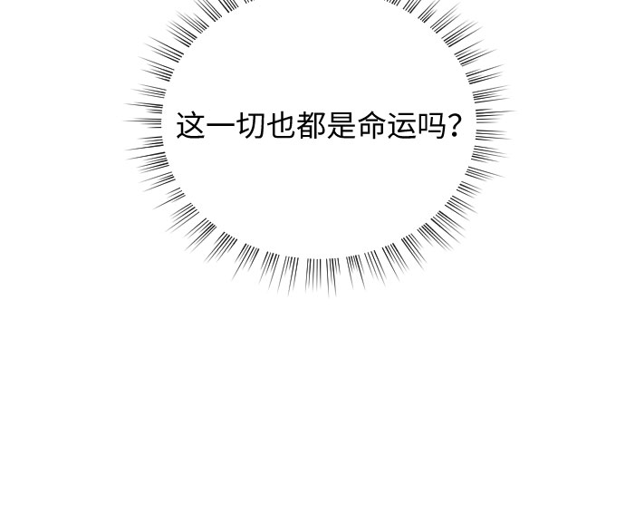 第20话6