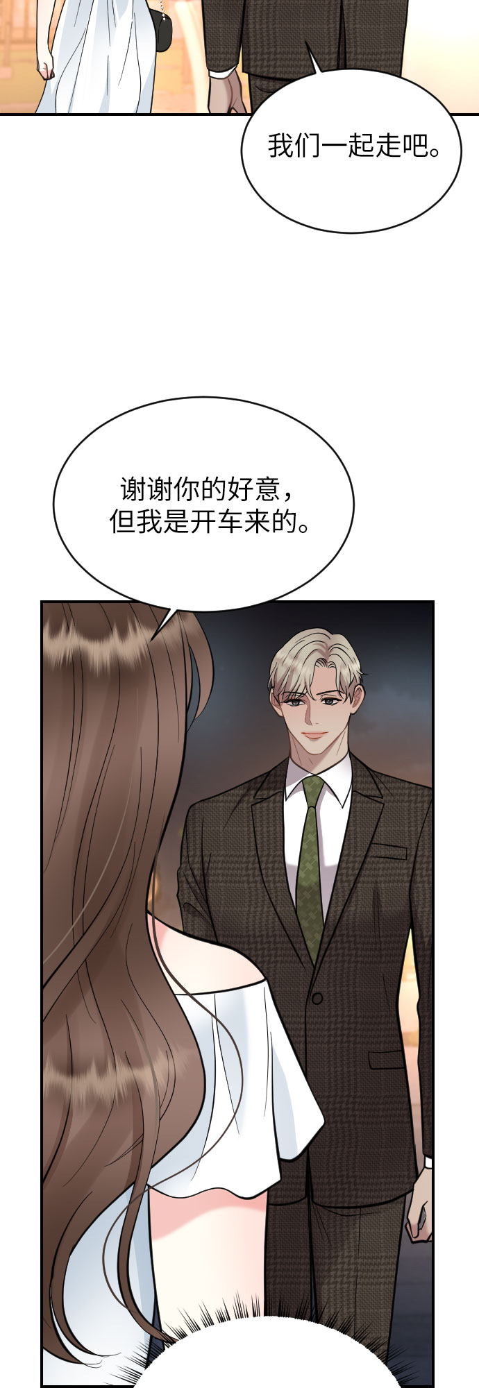 第32话3