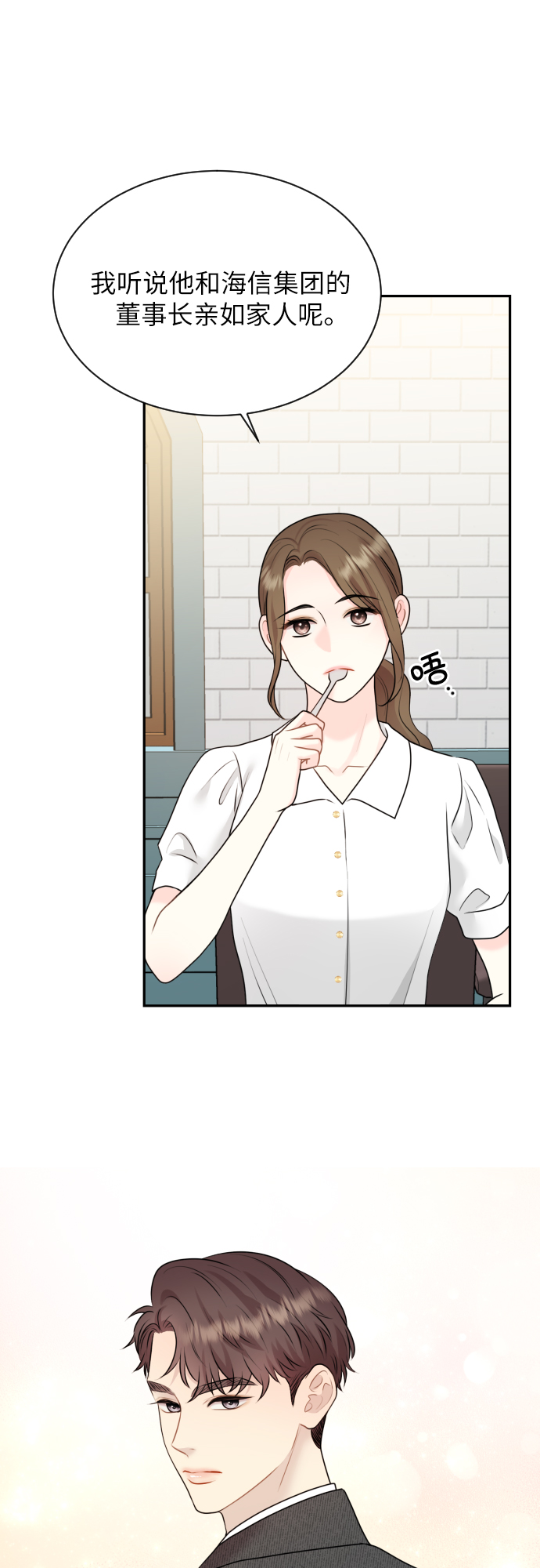 第3话9