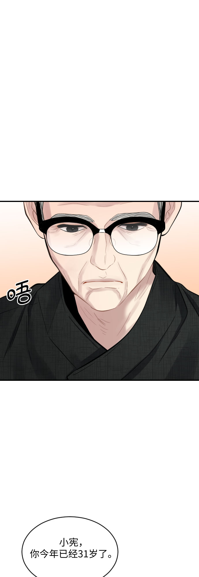 第26话48
