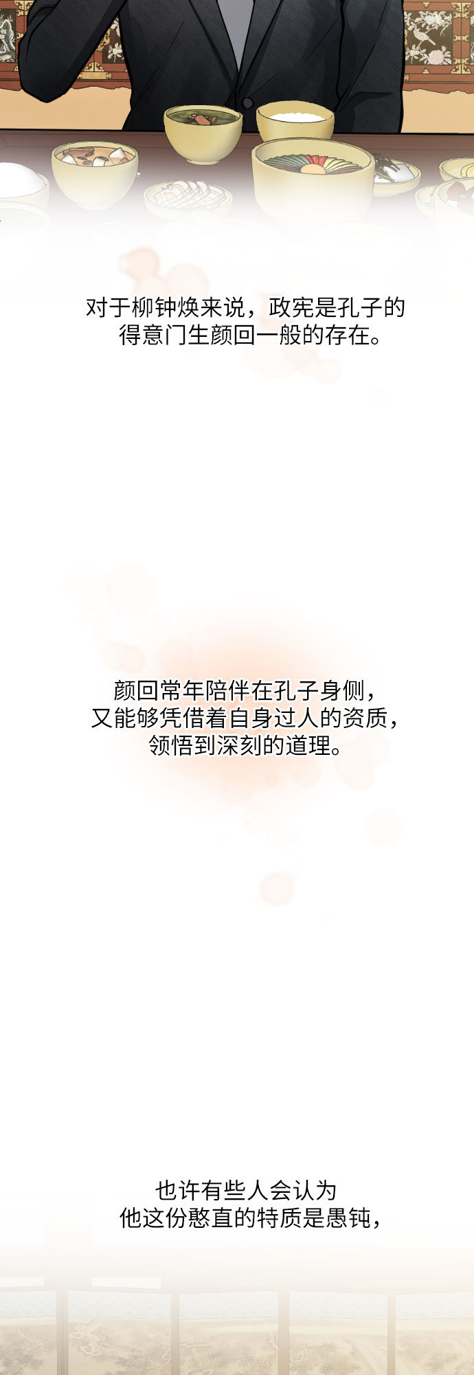 第26话32