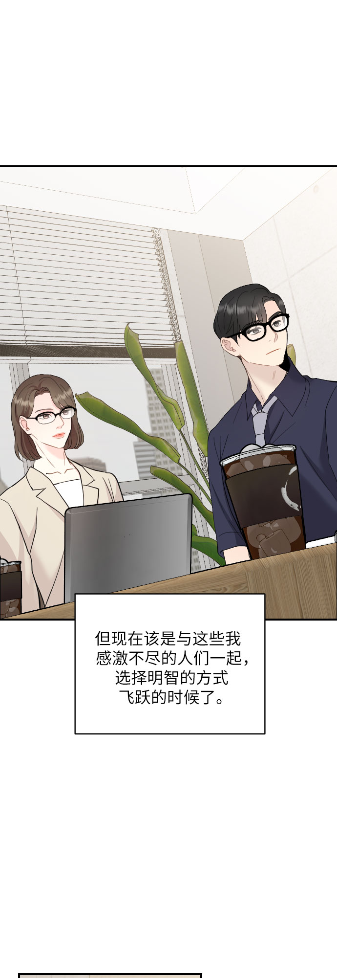 第23话45