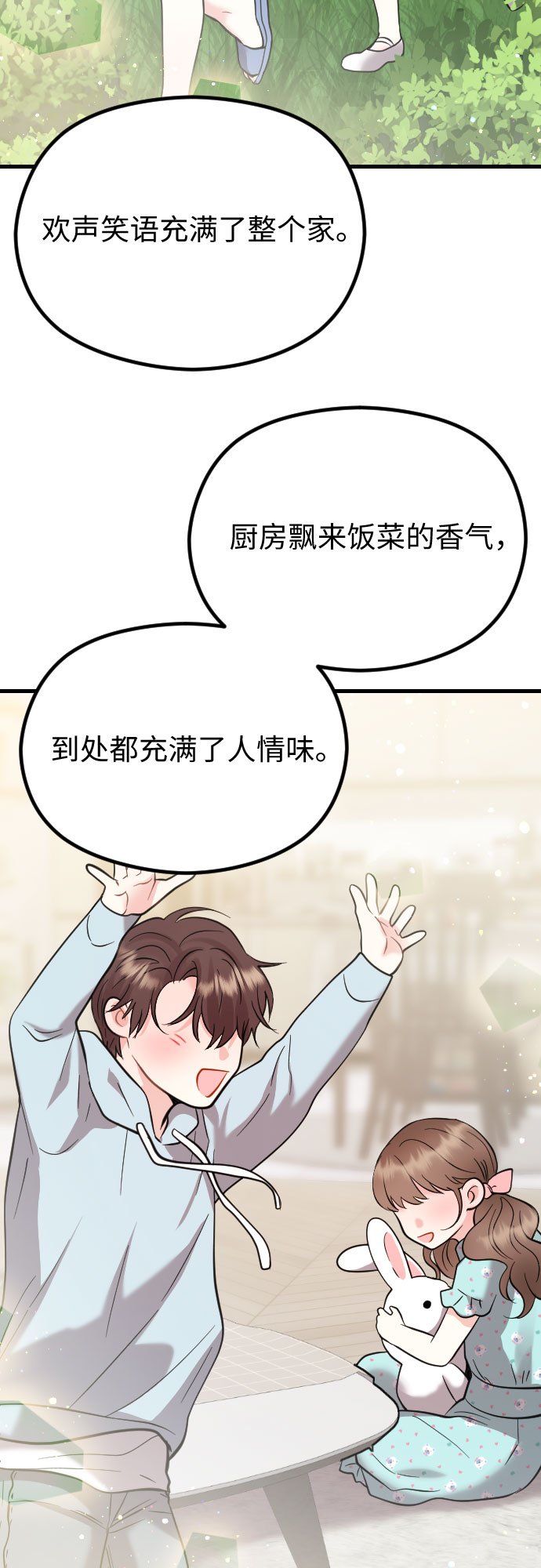 第46话61