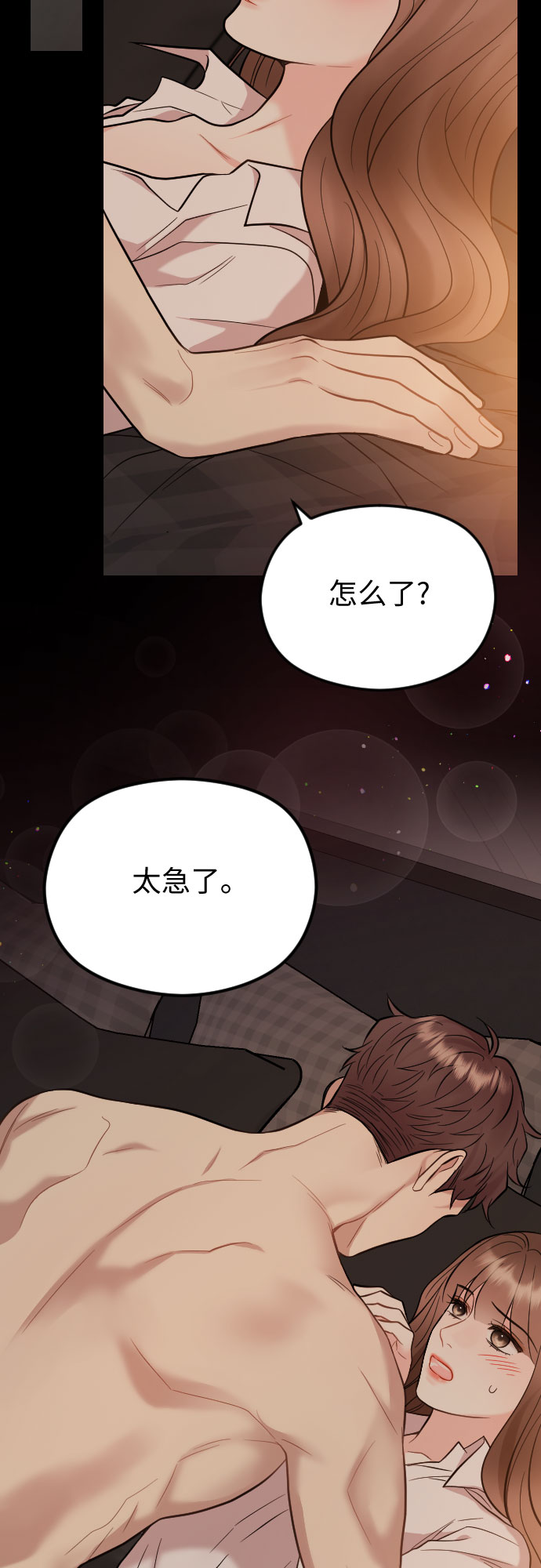 第49话51