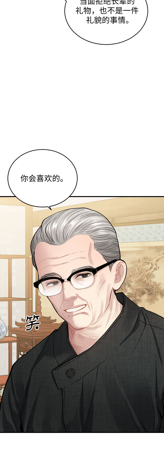第26话55