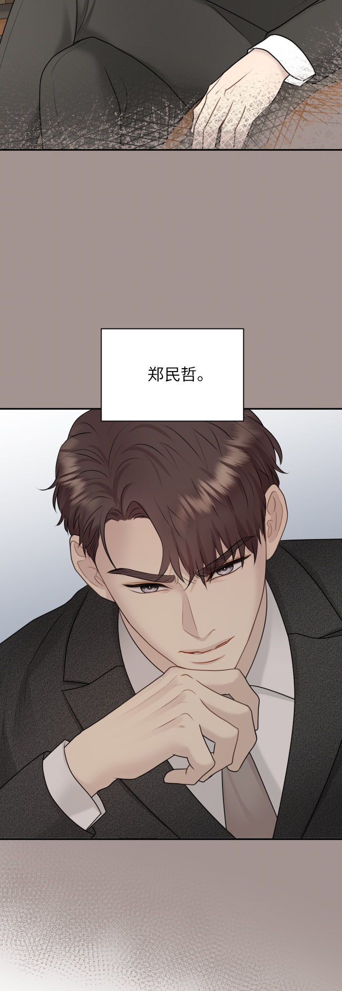第16话10