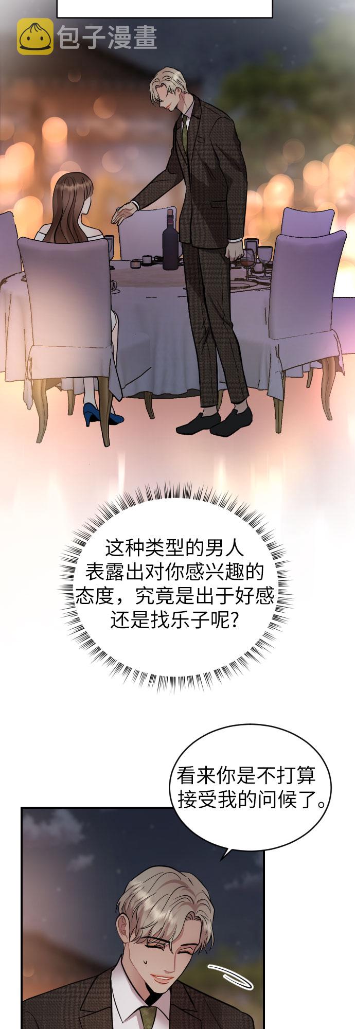 第31话37