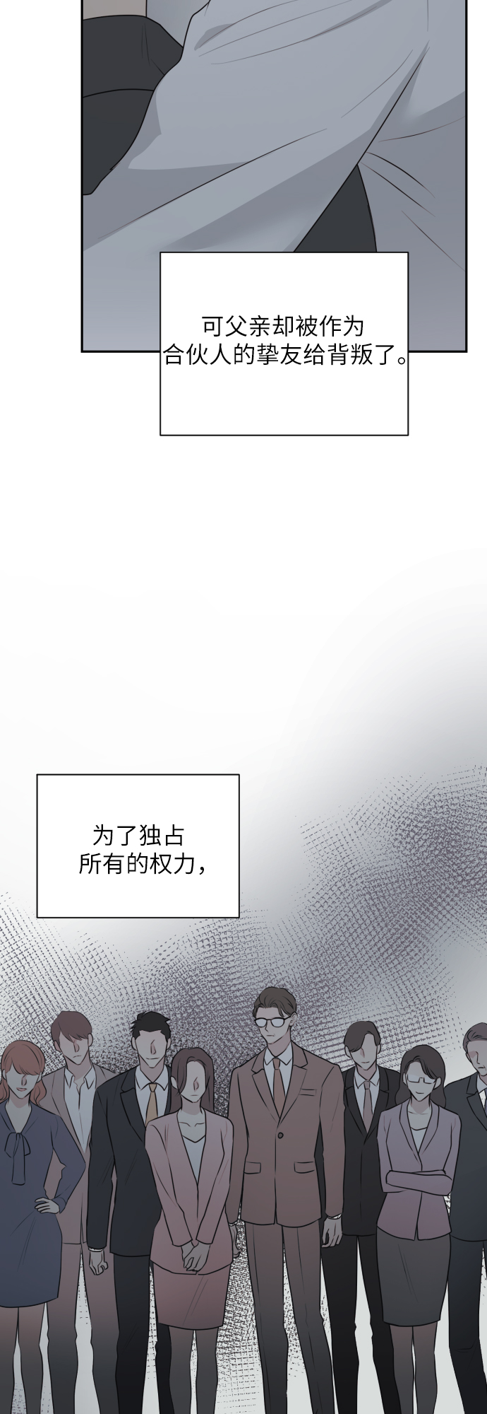 第8话40