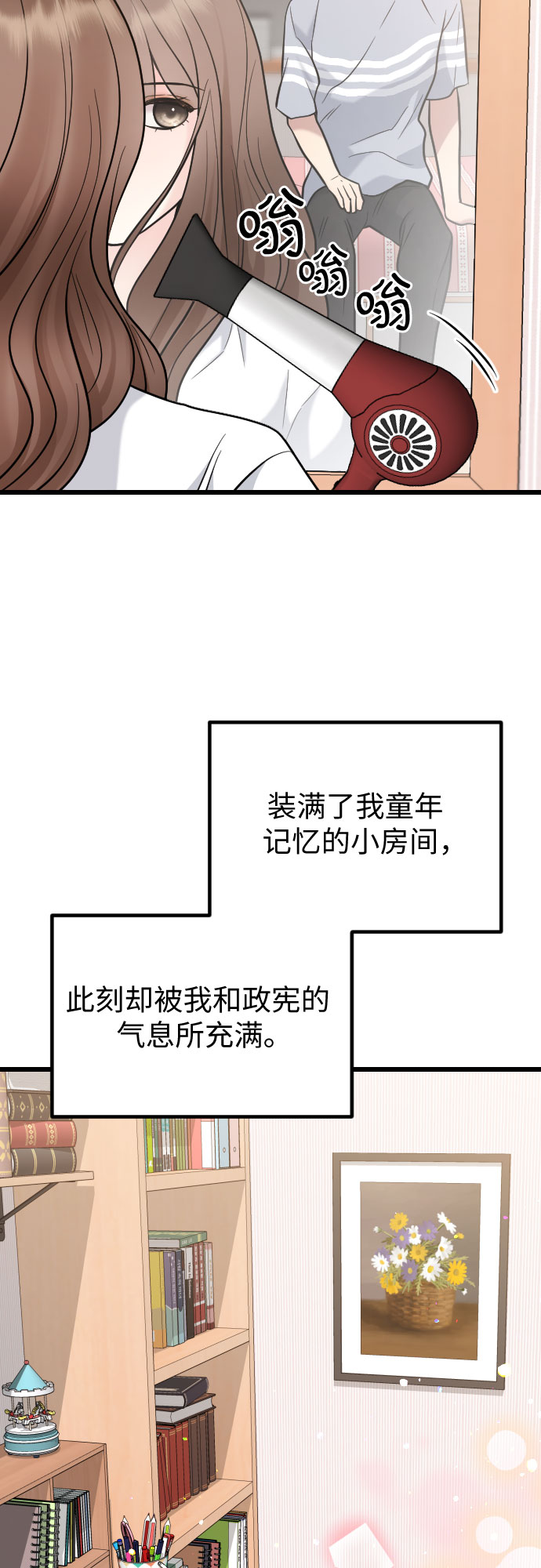第52话16