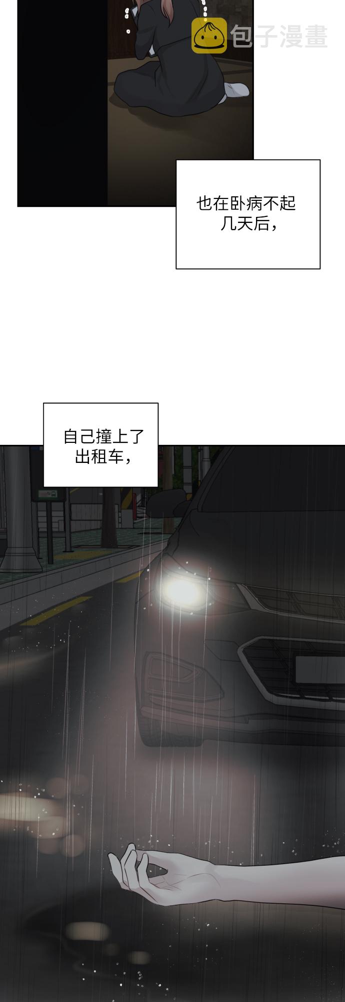 第8话43