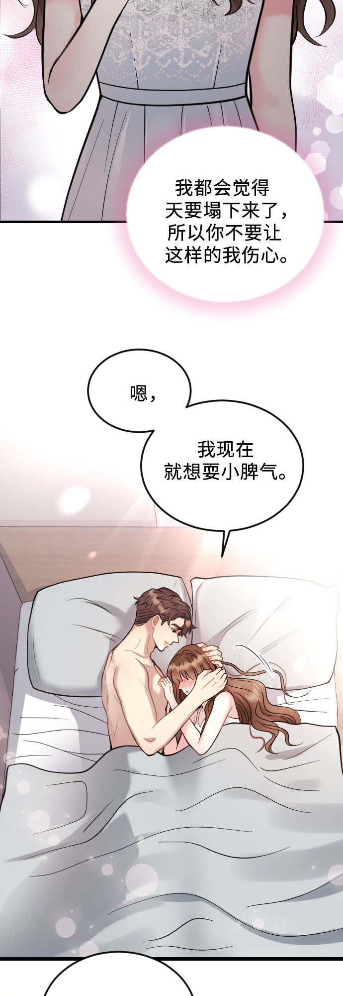 第36话30