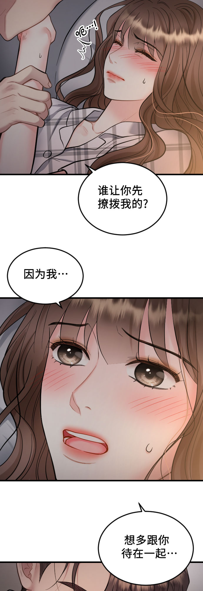 第36话18