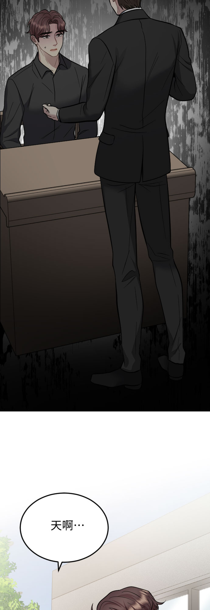 第39话27