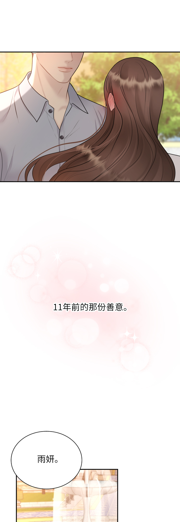 第20话9