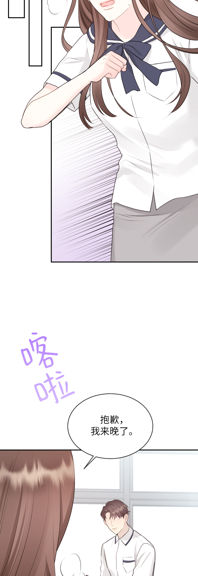 第7话48