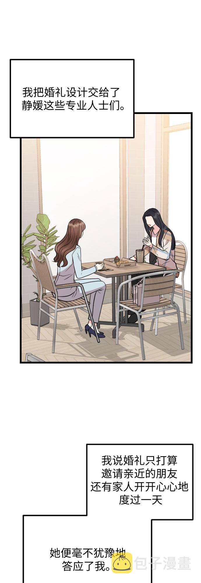 第51话33