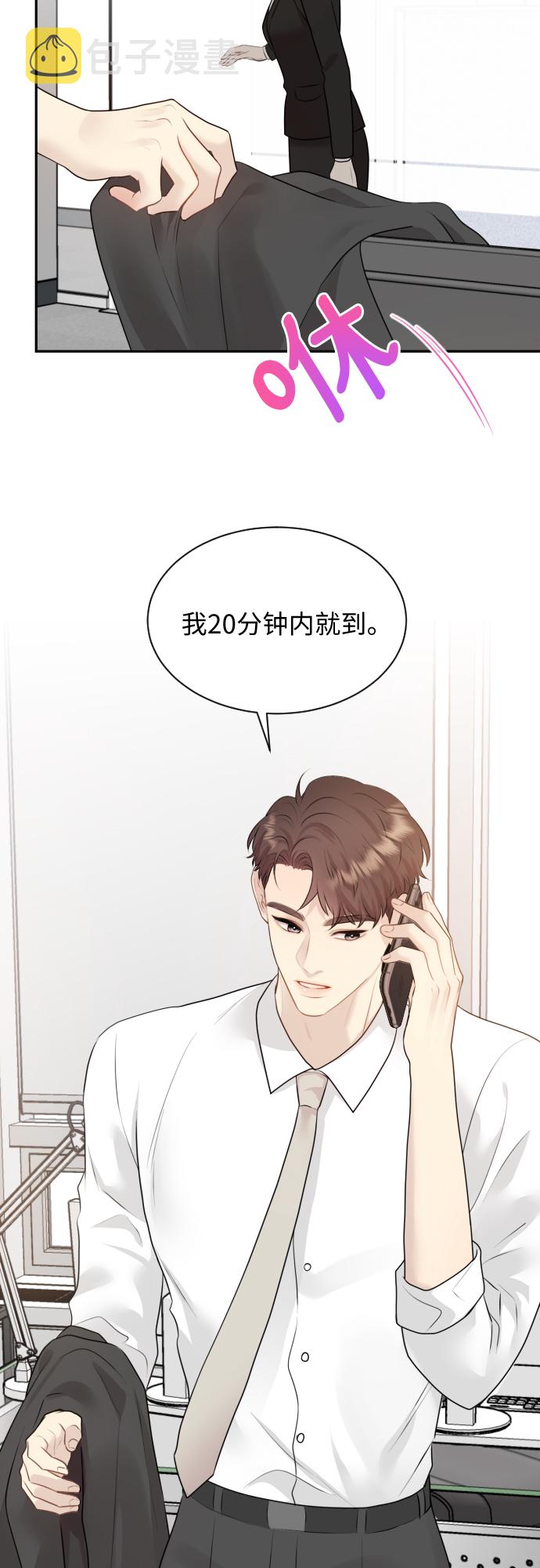 第3话53