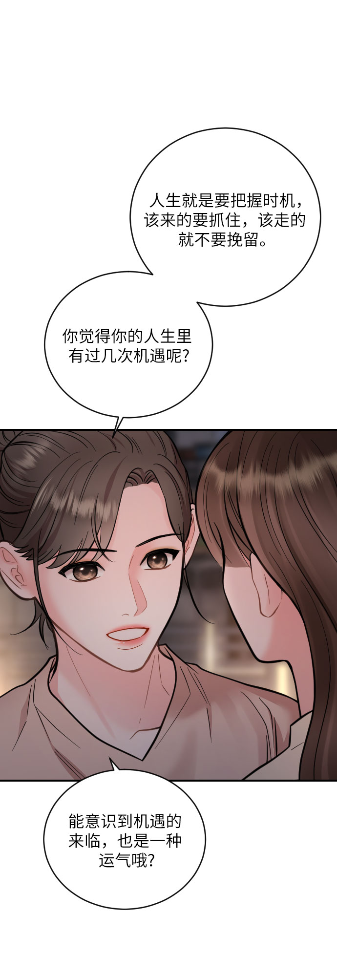 第28话59