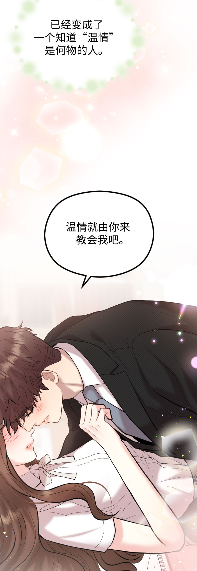 第48话41