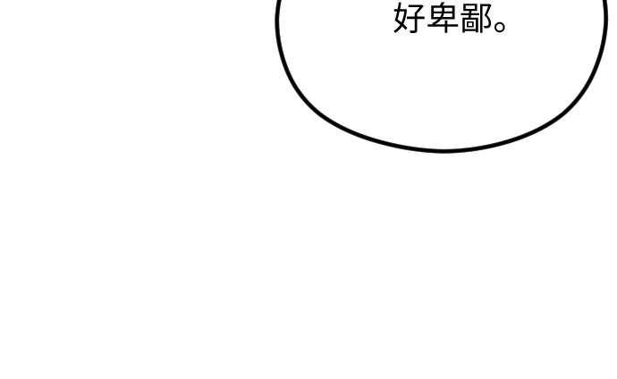 第44话41