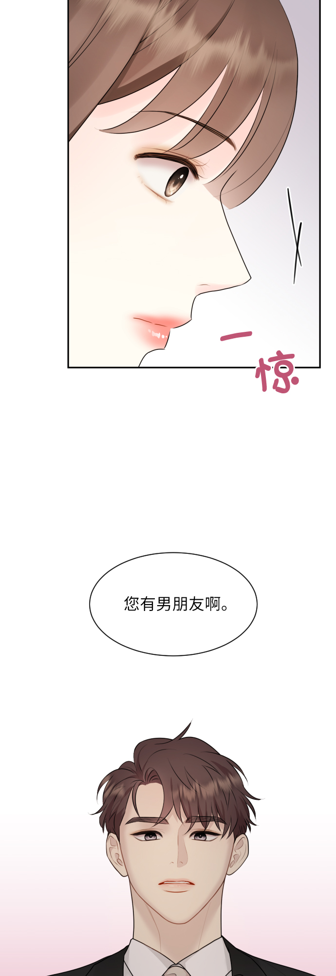 第6话16