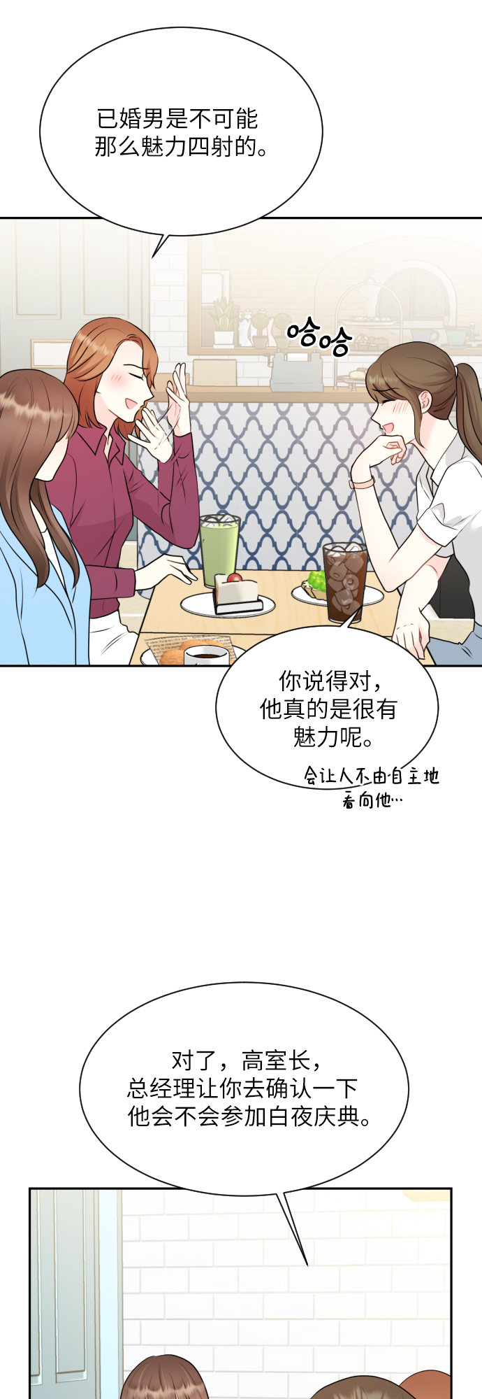 第3话15