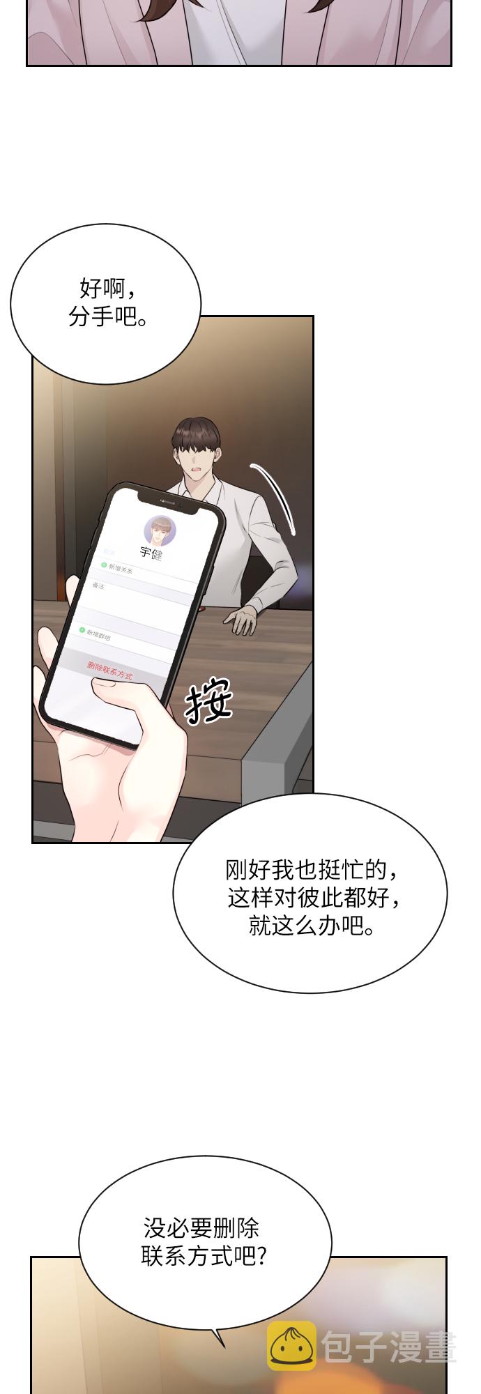 第1话25