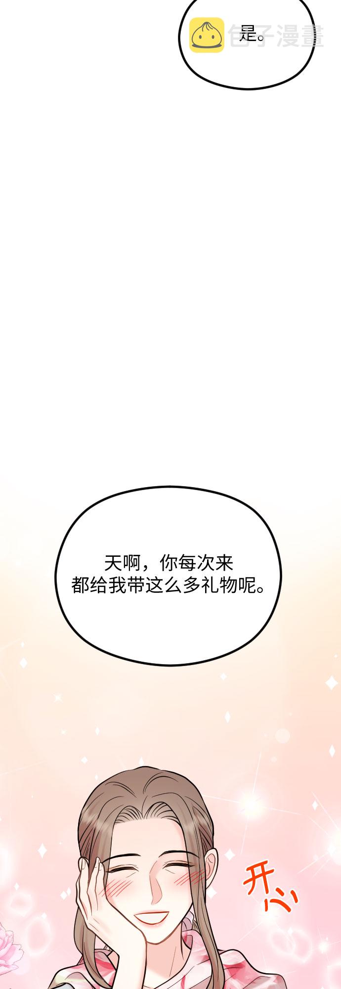 第51话39