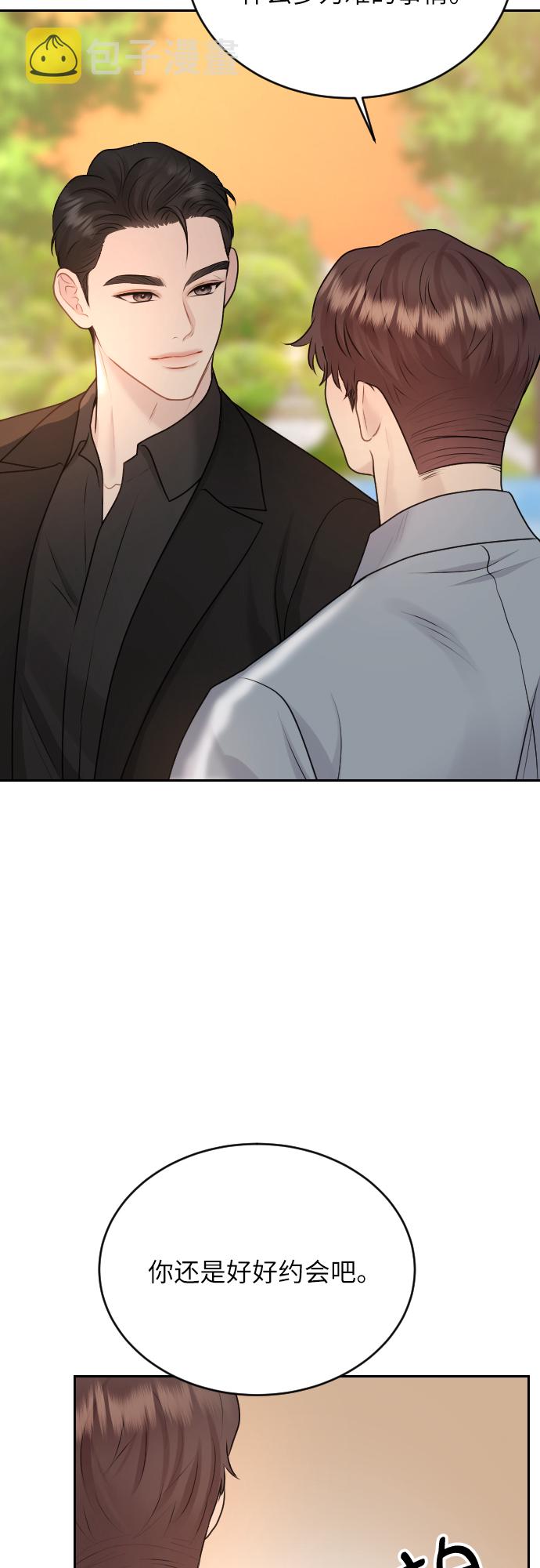 第21话16