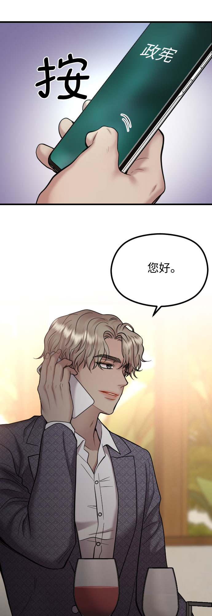 第44话63