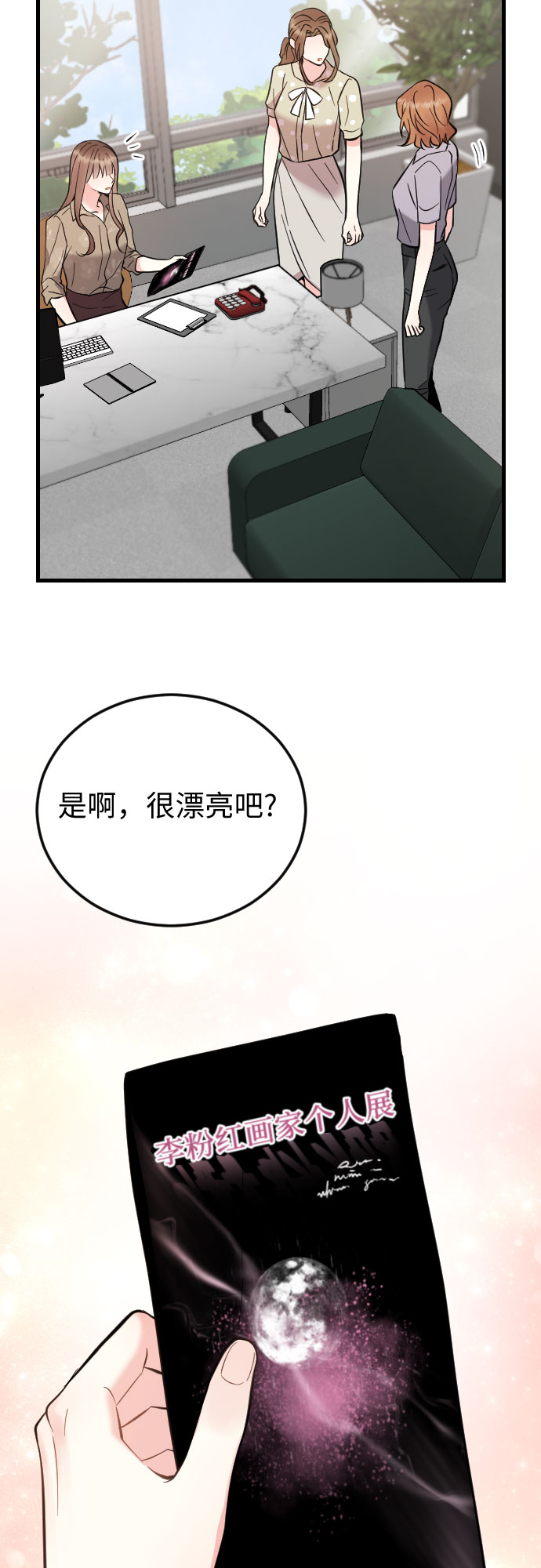 第42话12