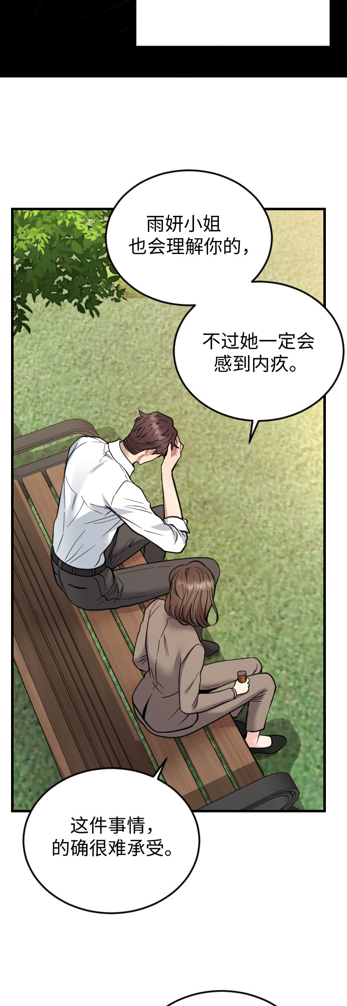 第39话44