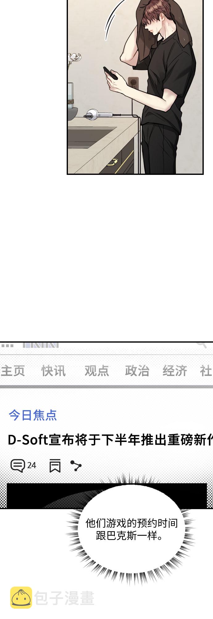第29话2