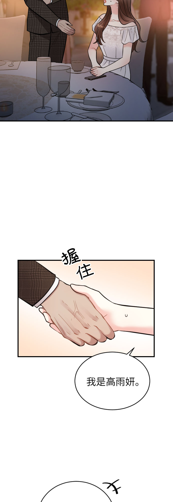 第31话41