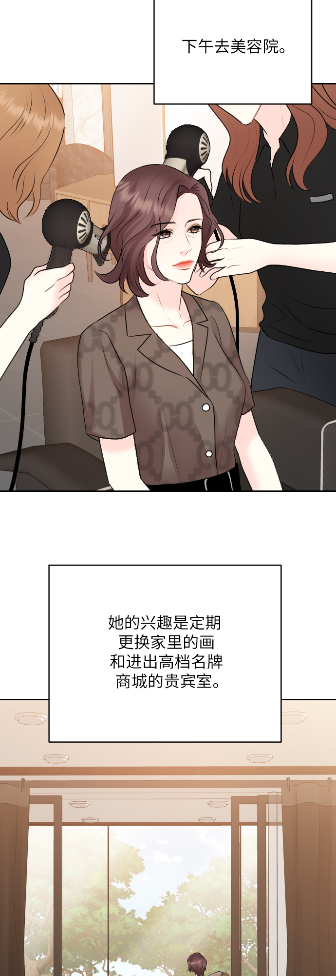 第21话60