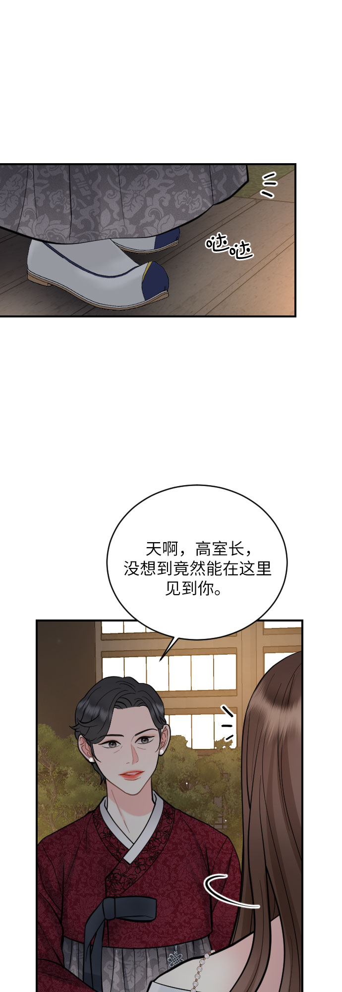 第30话37