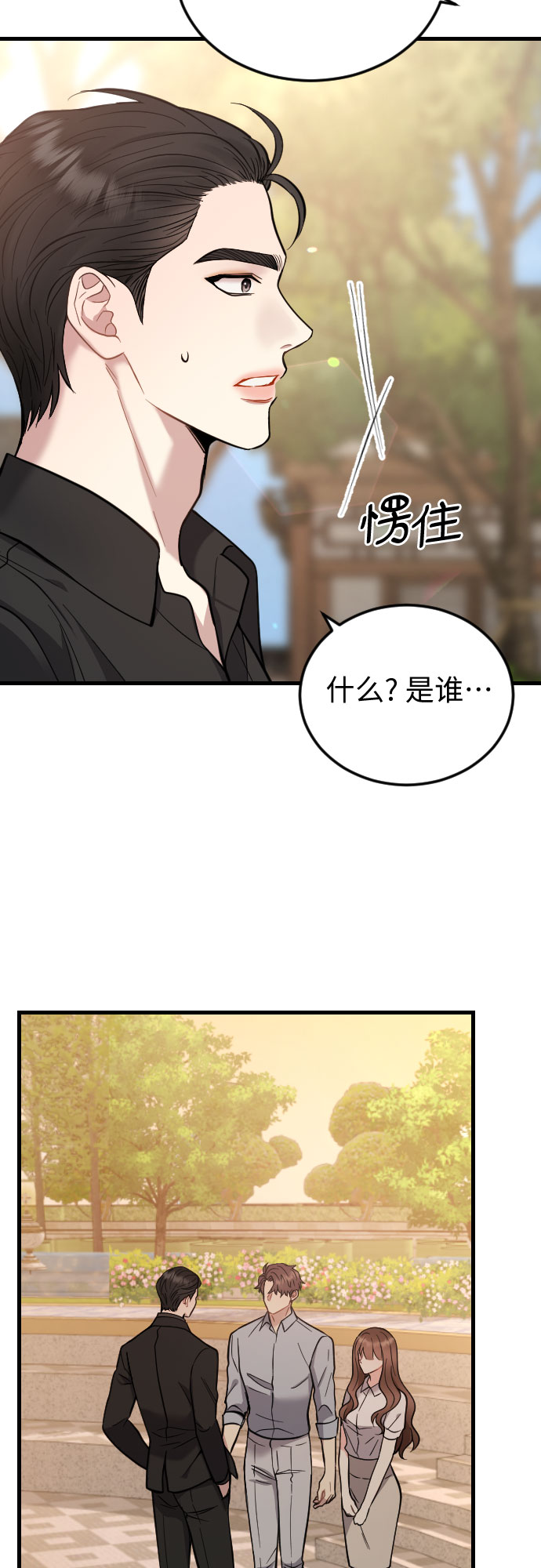 第43话6