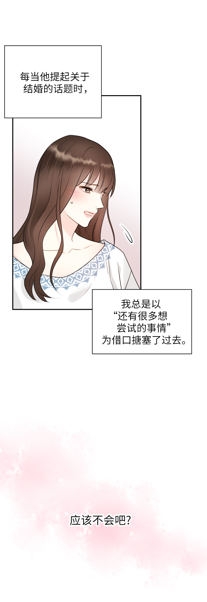 第1话11