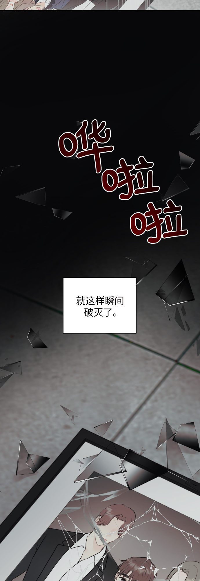 第8话46