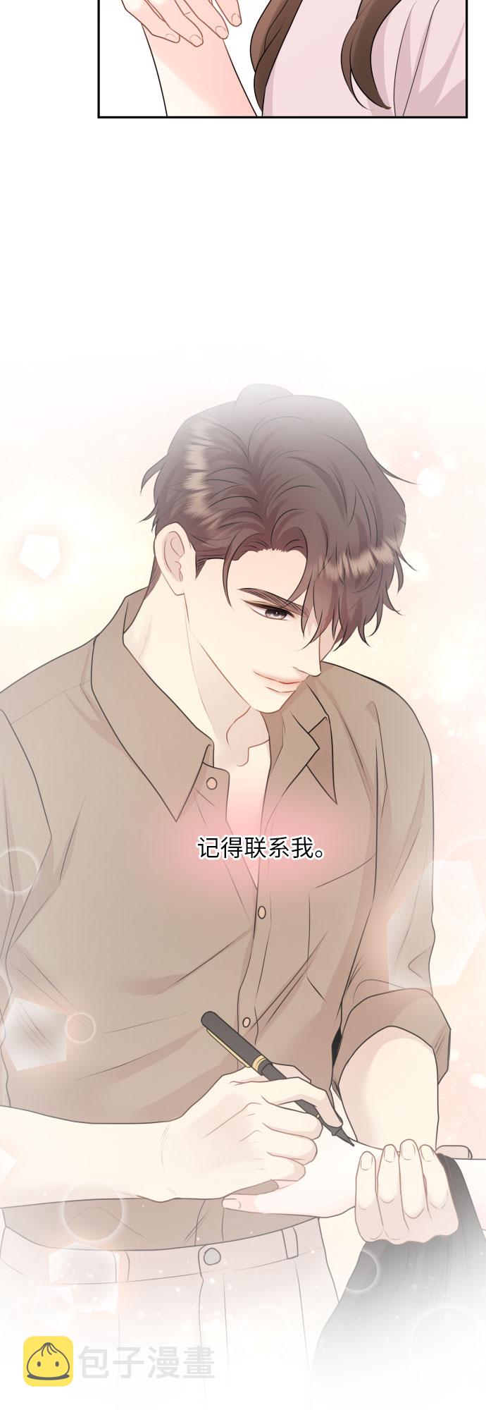 第11话41