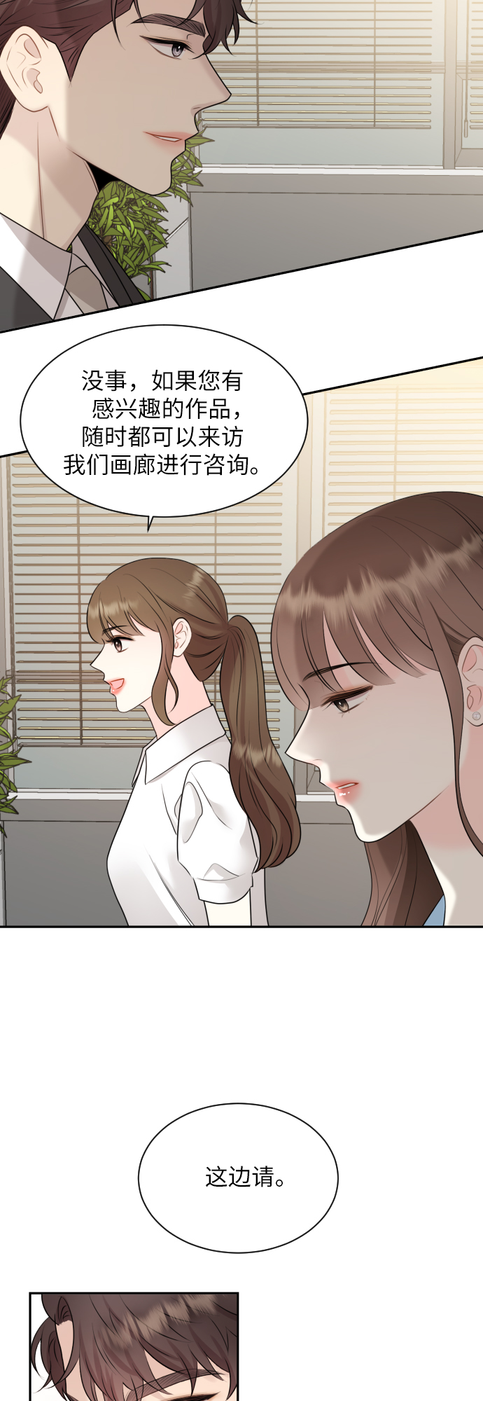 第4话15