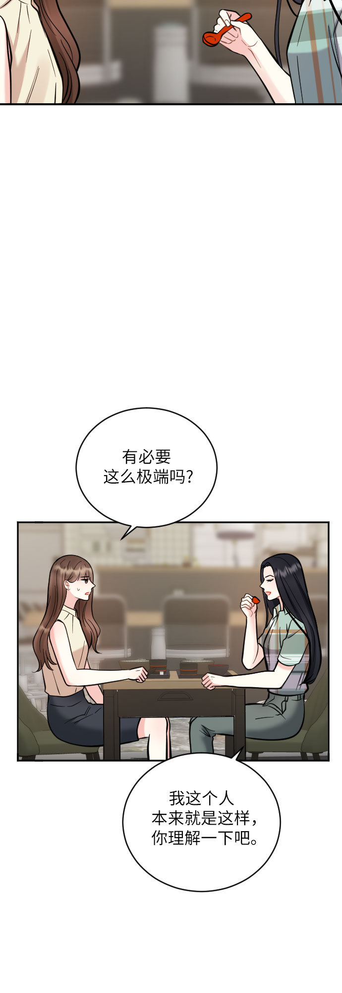 第28话21