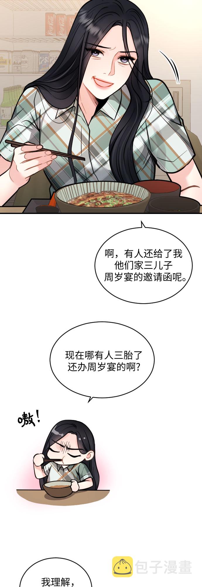 第27话43