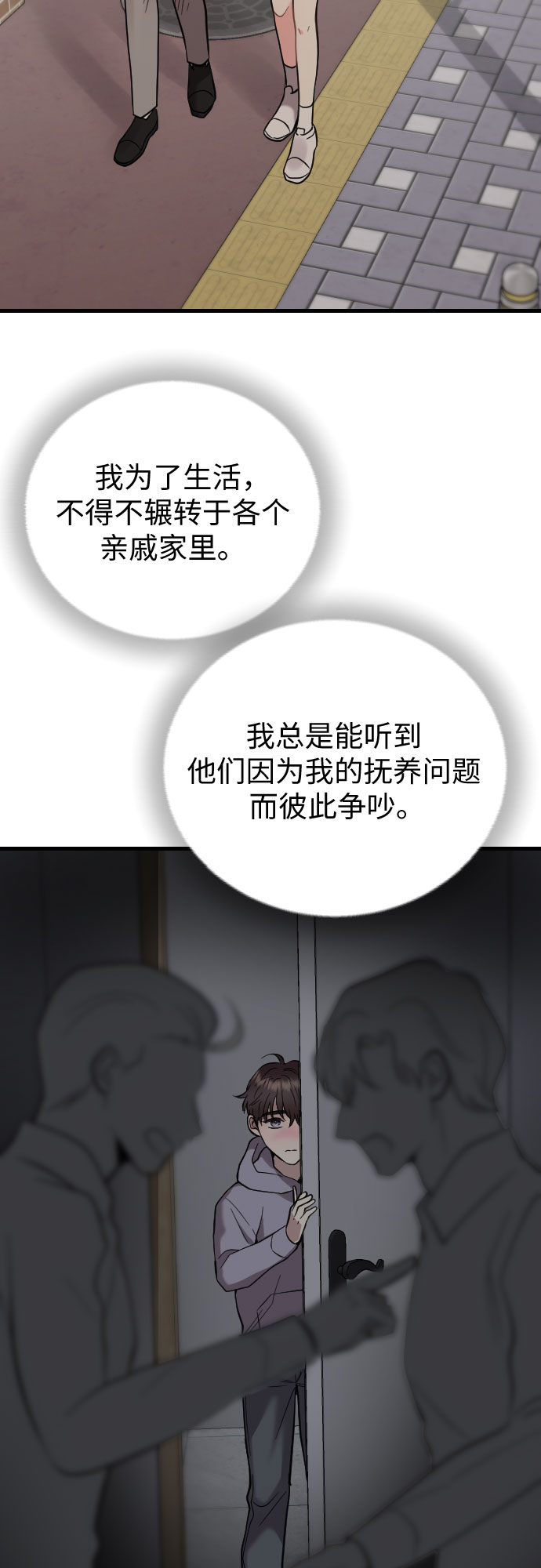 第45话37