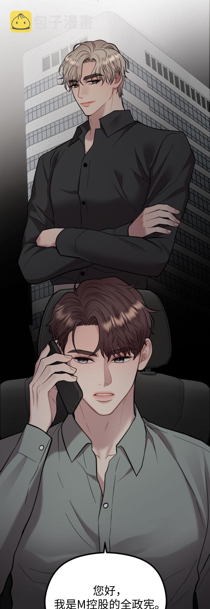 第45话3